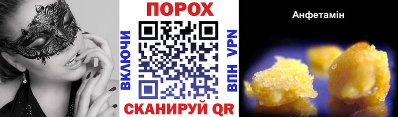 АМФЕТАМИН VHQ кракен как войти Калач-на-Дону