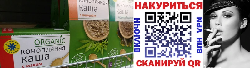 где купить наркоту  Калач-на-Дону  Cannafood марихуана 