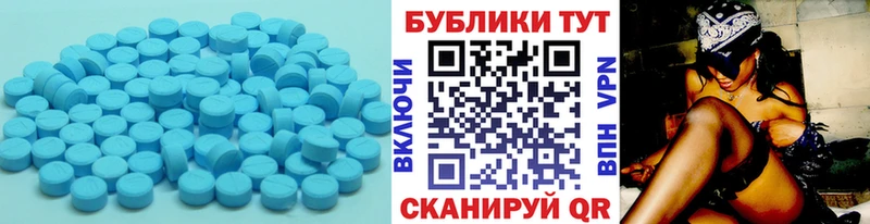 OMG ONION  Калач-на-Дону  Экстази VHQ 