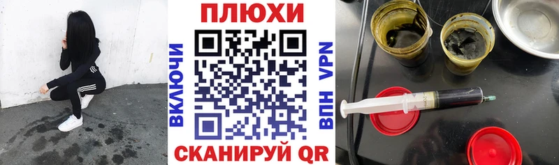 Гашиш hashish  Калач-на-Дону 