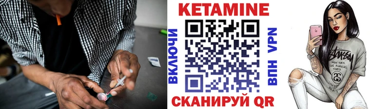купить  сайты  Калач-на-Дону  КЕТАМИН VHQ 