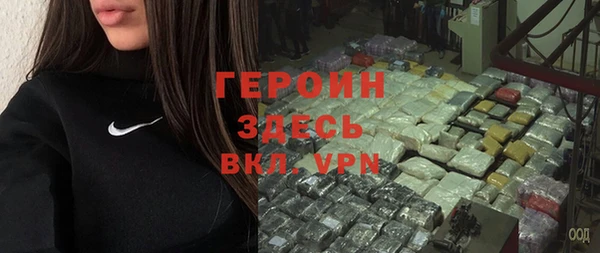 mdma Покровск