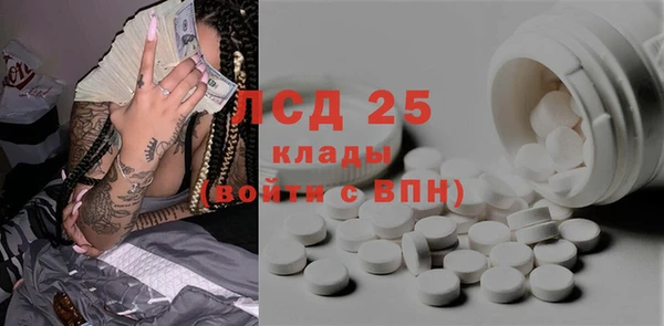 прущий лед Алексин