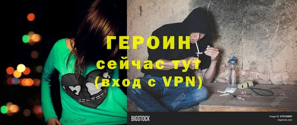 эйфоретик Покачи
