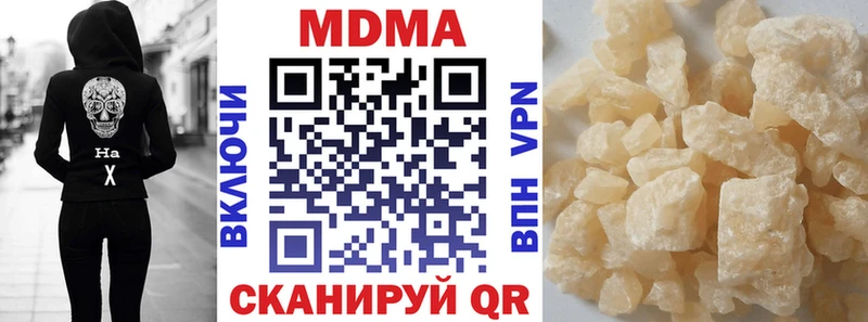 МДМА Molly  OMG tor  Калач-на-Дону 
