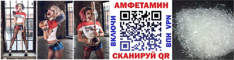 МЕТАМФЕТАМИН Methamphetamine  ссылка на мегу ссылка  Калач-на-Дону 
