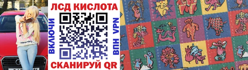 Наркотические марки 1500мкг  blacksprut рабочий сайт  Калач-на-Дону  наркота 