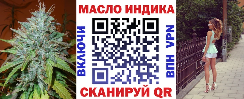 Дистиллят ТГК вейп с тгк  блэк спрут как войти  Калач-на-Дону 
