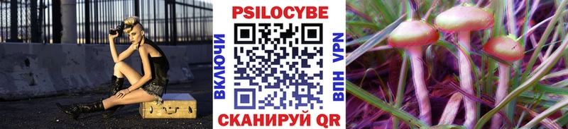 Галлюциногенные грибы ЛСД Калач-на-Дону